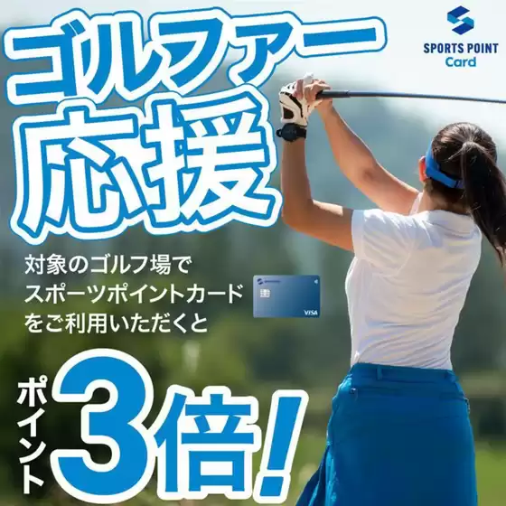 私たちの最高の掘り出し物