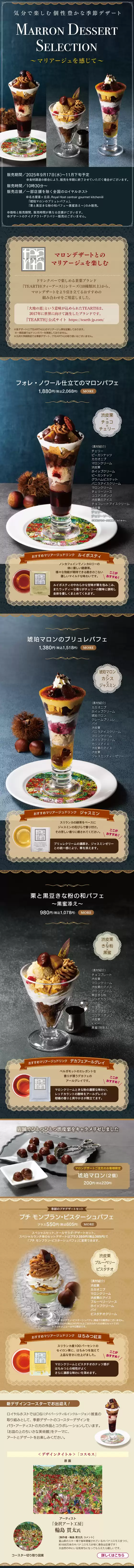 発見するための新しいオファー