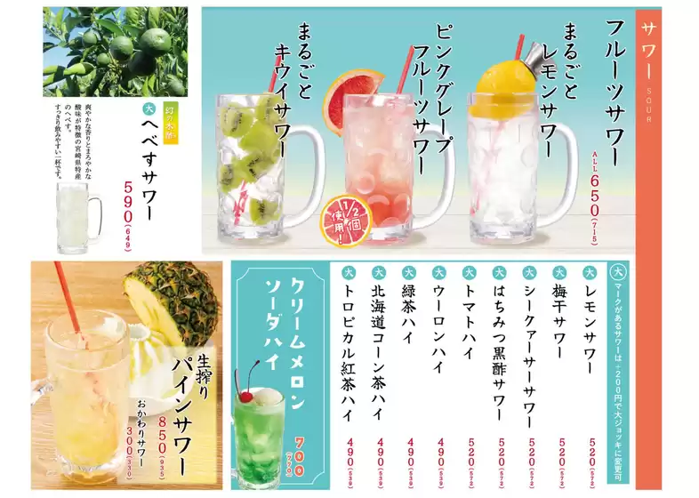 発見するための新しいオファー