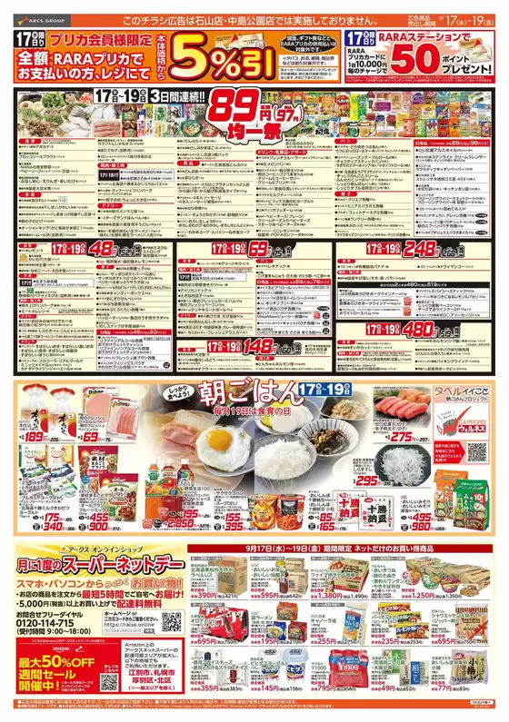 新宿区でのビッグハウスのカタログ | 私たちの最高の掘り出し物 | 2025-09-17T00:00:00.000Z - 2025-09-19T00:00:00.000Z