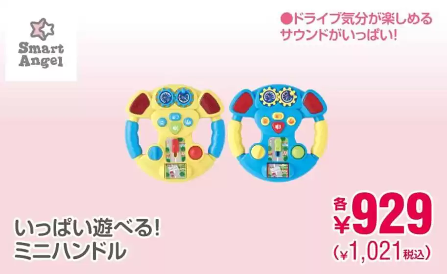 私たちのお客様のための排他的な取引