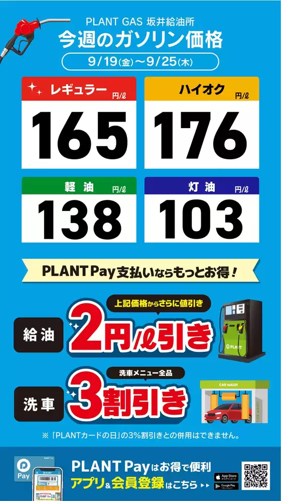 佐用郡でのスーパーセンタープラントのカタログ | あなたのための私たちの最高の取引 | 2025-09-19T00:00:00.000Z - 2025-09-20T00:00:00.000Z