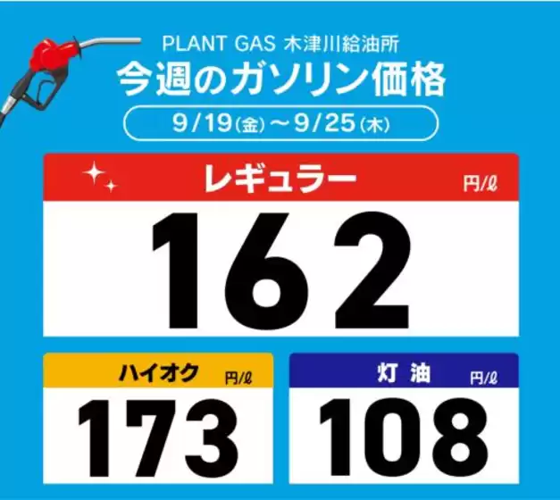佐用郡でのスーパーセンタープラントのカタログ | 掘り出し物ハンターのためのオファー | 2025-09-19T00:00:00.000Z - 2025-09-20T00:00:00.000Z