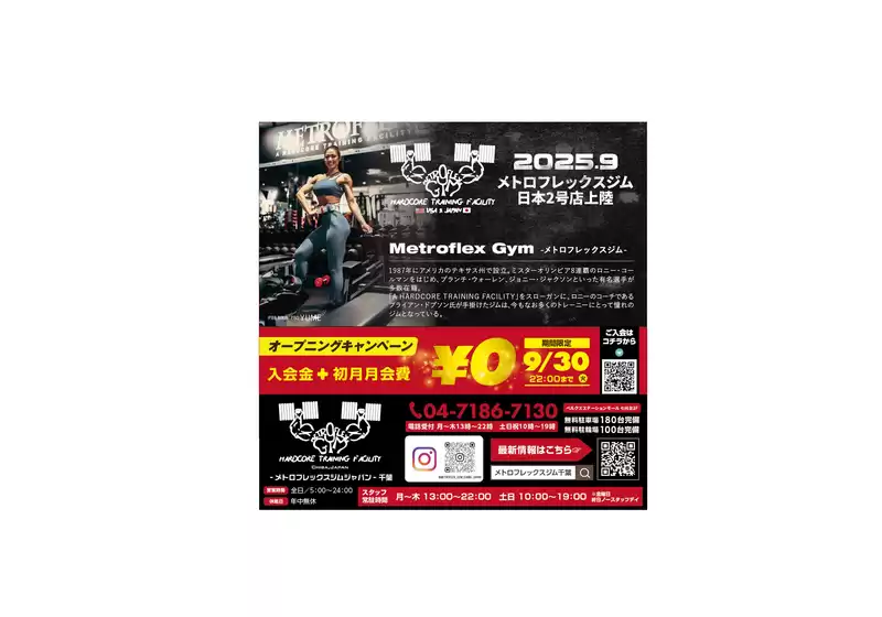 瑞穂市でのベルクスのカタログ | すべての掘り出し物ハンターのためのトップオファー | 2025-09-19T00:00:00.000Z - 2025-10-03T00:00:00.000Z