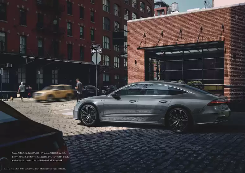 A7 S7