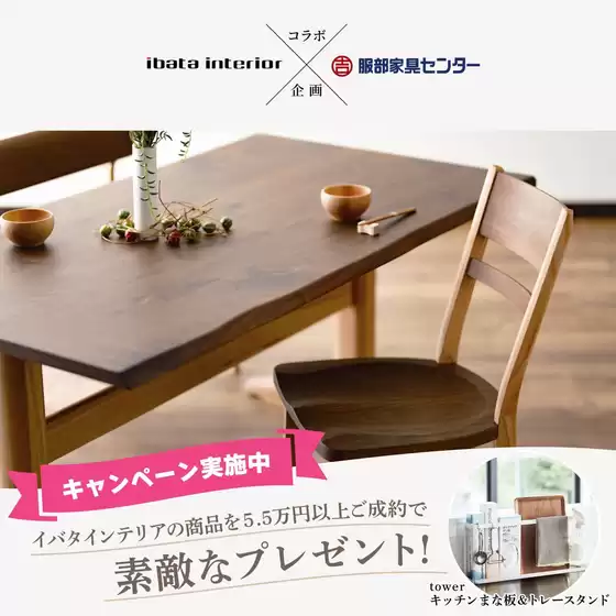 すべての掘り出し物ハンターのためのトップオファー