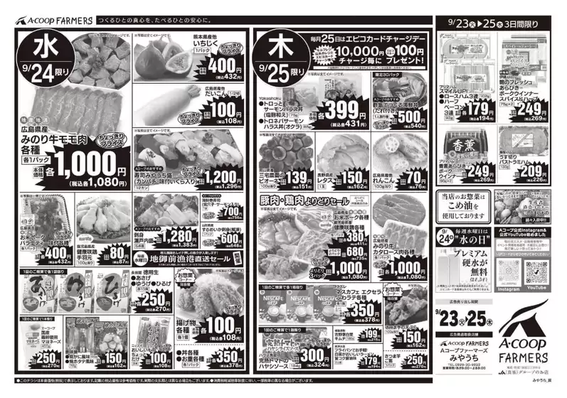 私たちのお客様のための排他的な取引