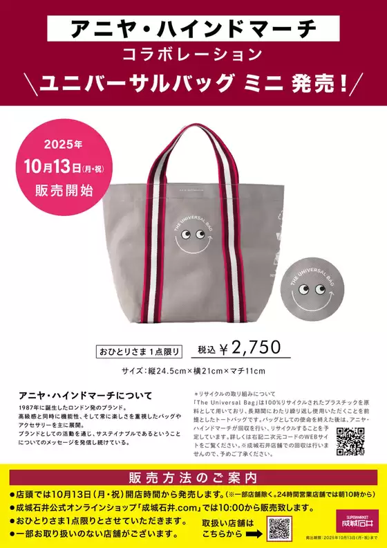 曽於市でのカスミのカタログ | 現在の掘り出し物とオファー | 2025-09-25T00:00:00.000Z - 2025-10-13T00:00:00.000Z