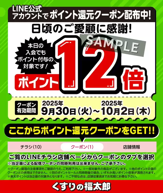 あなたのための私たちの最高のオファー