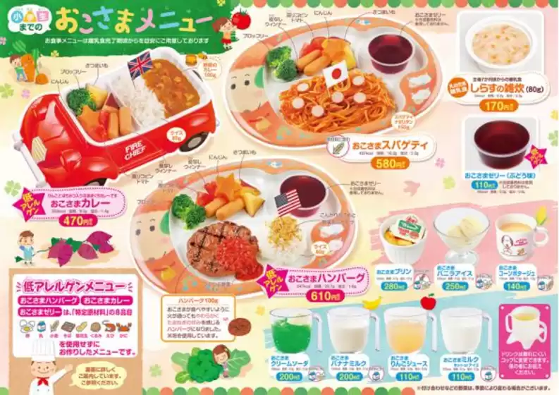 排他的な掘り出し物