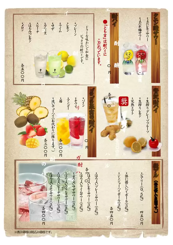 割引とプロモーション