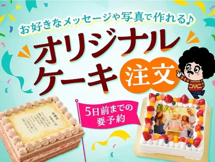 掘り出し物ハンターのためのオファー