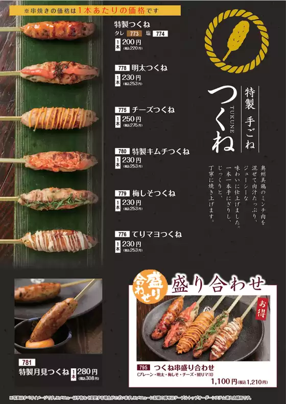 すべてのお客様のためのトップディール