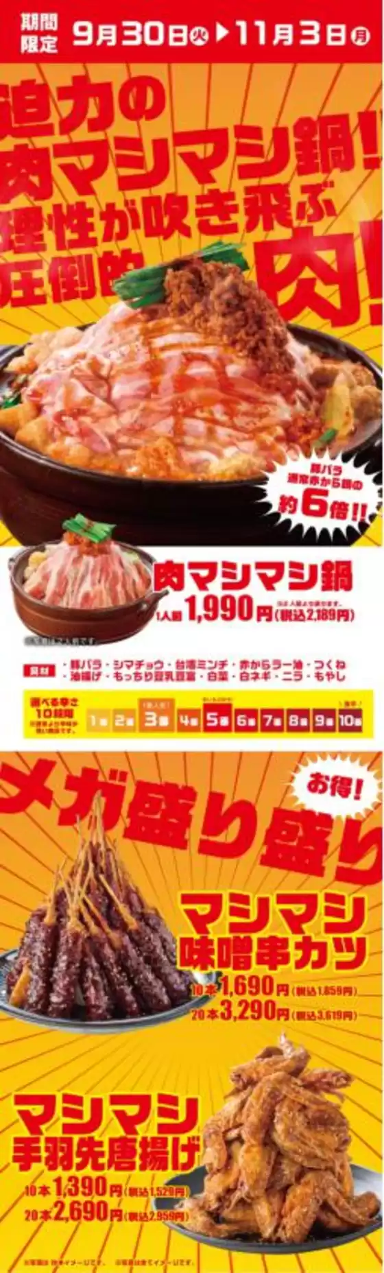 発見するための新しいオファー