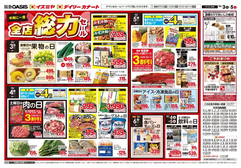 10/03号
