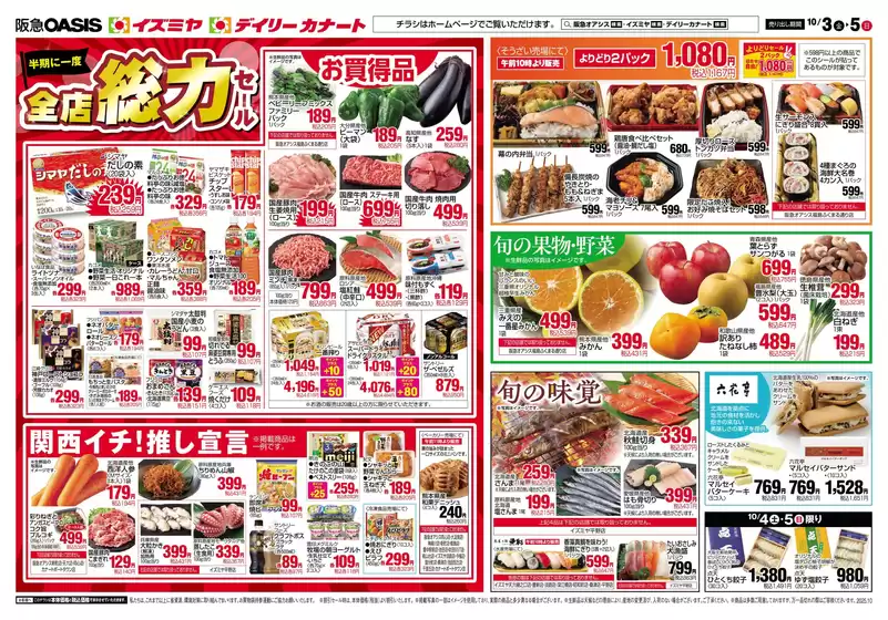 10/03号
