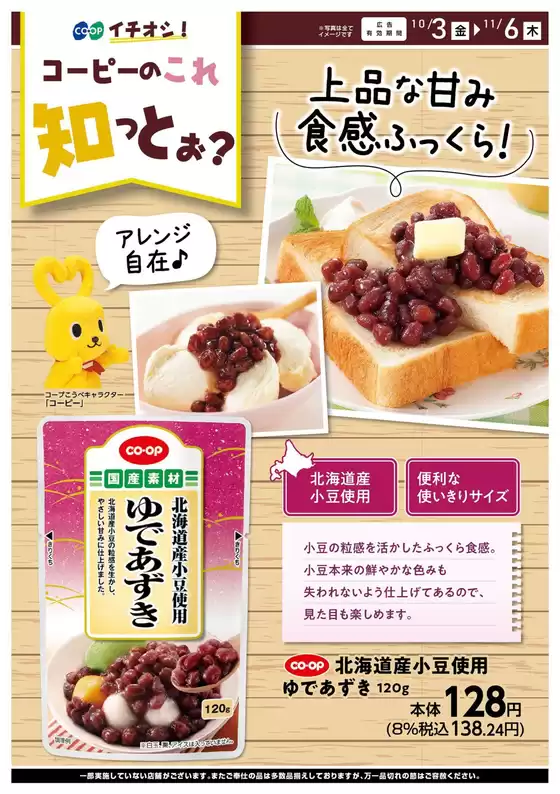 私たちのお客様のための排他的な取引