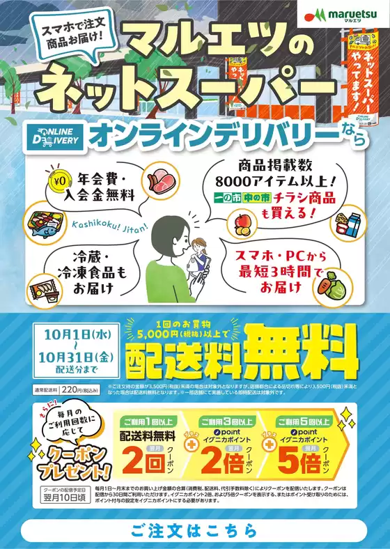 私たちのお客様のための排他的な取引
