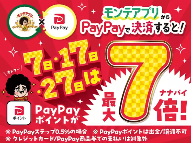 私たちのお客様のための排他的な取引