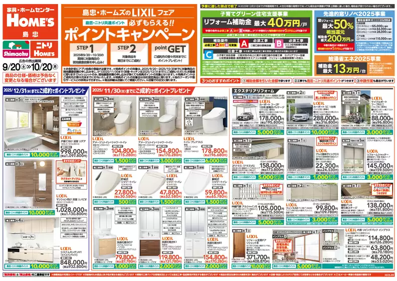 私たちのお客様のための排他的な取引