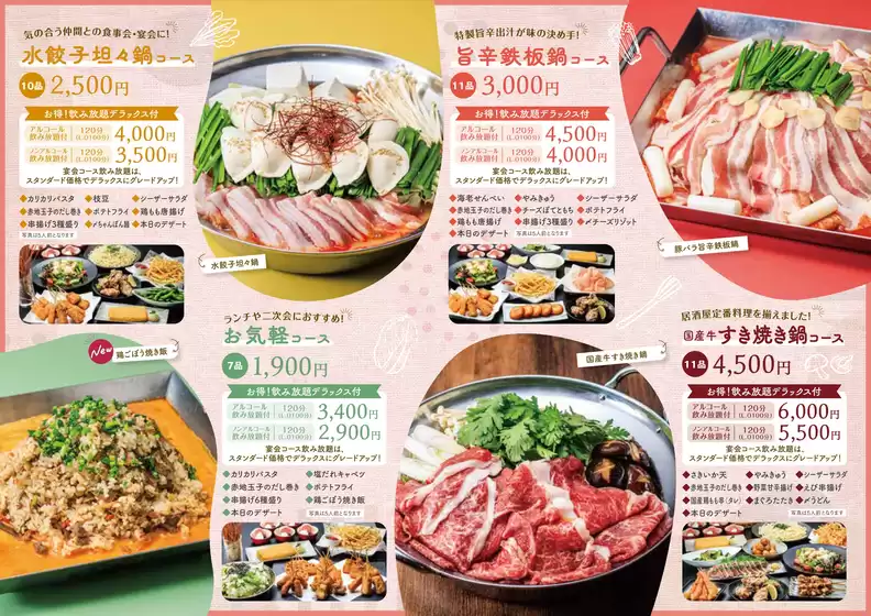 私たちの最高の掘り出し物