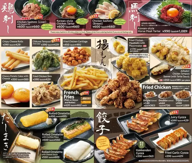 私たちのお客様のための排他的な取引