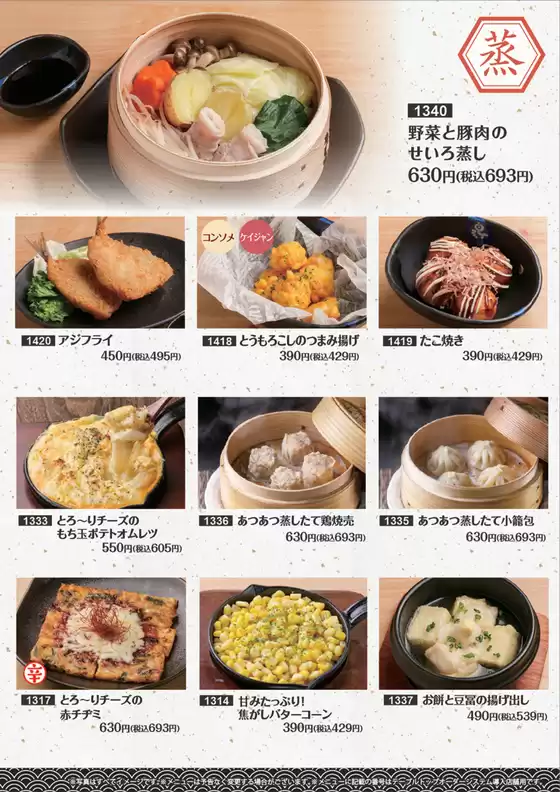 現在の掘り出し物とオファー