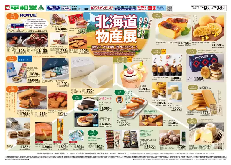 私たちのお客様のための排他的な取引