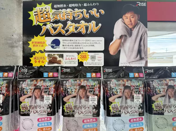 渋谷区でのはしもとのカタログ | 選ばれた製品の素晴らしい割引 | 2025-10-10T00:00:00.000Z - 2025-10-24T00:00:00.000Z