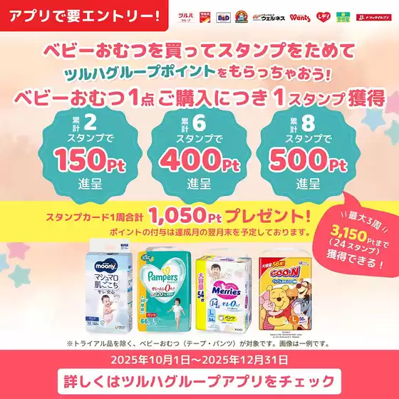 あなたのための私たちの最高の取引