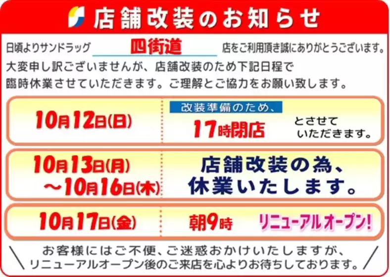 豊富なオファーの選択