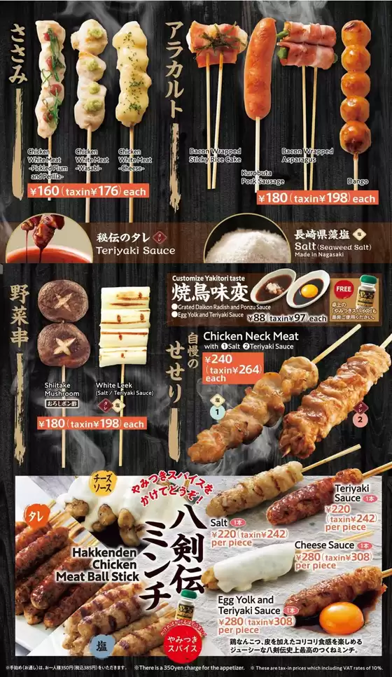 福岡市での八剣伝のカタログ | すべての掘り出し物ハンターのためのトップオファー | 2025-10-15T00:00:00.000Z - 2025-10-29T00:00:00.000Z