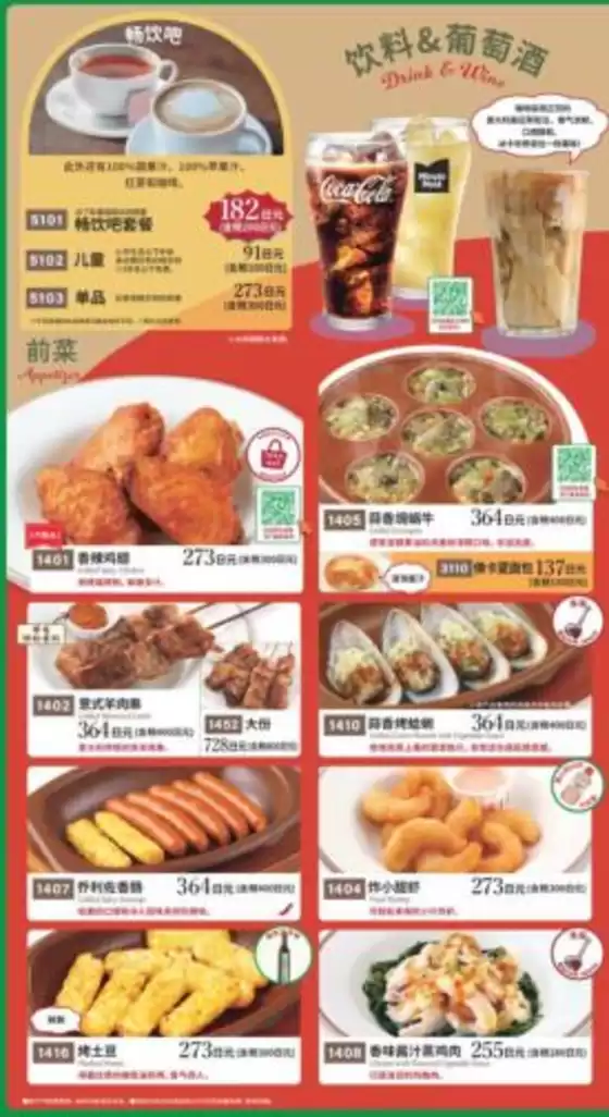 掘り出し物ハンターのためのオファー
