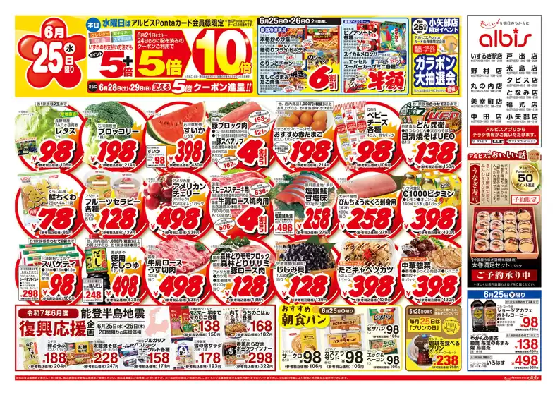 私たちのお客様のための排他的な取引