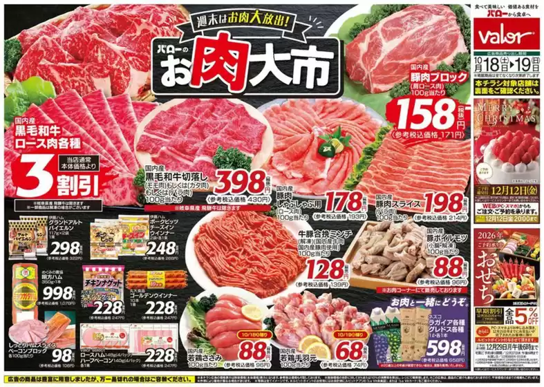私たちのお客様のための排他的な取引