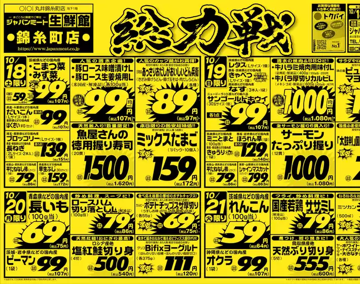 私たちのお客様のための排他的な取引