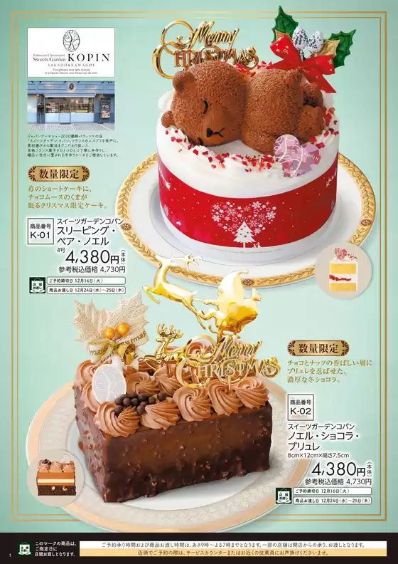 豊富なオファーの選択