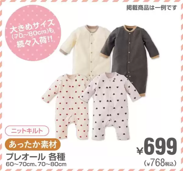 私たちのお客様のための排他的な取引