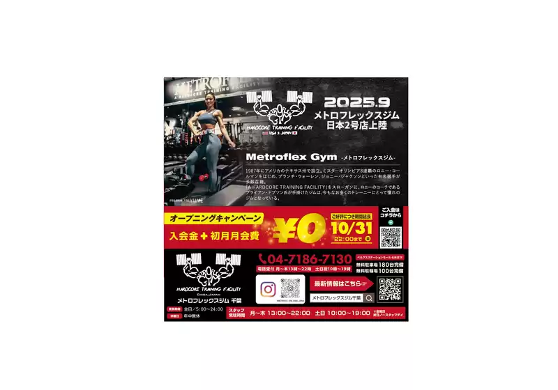 すべての掘り出し物ハンターのためのトップオファー