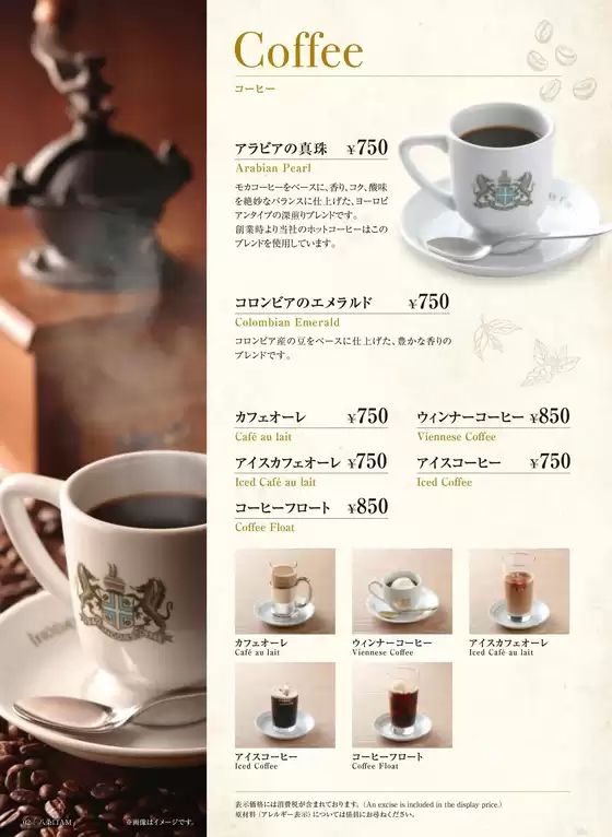 すべての掘り出し物ハンターのためのトップオファー