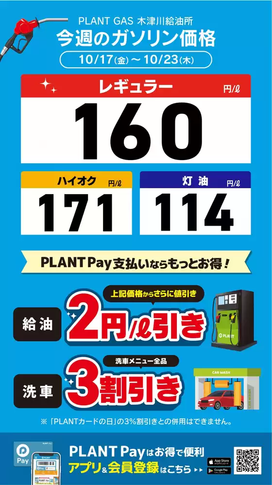 排他的な掘り出し物