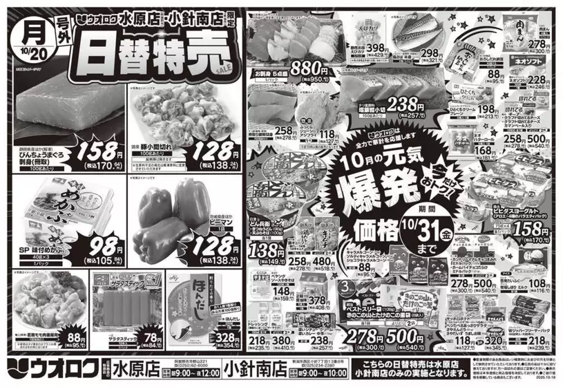 豊富なオファーの選択