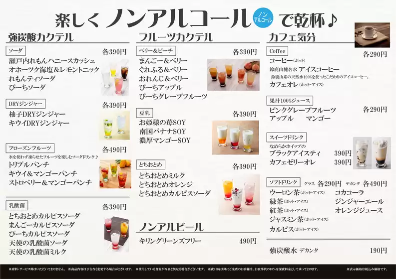 現在の特別プロモーション