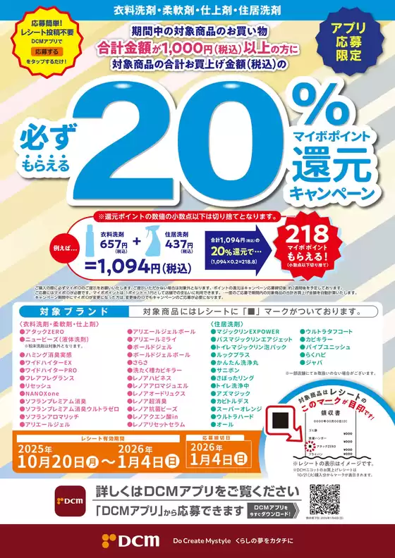 あなたのための私たちの最高のオファー