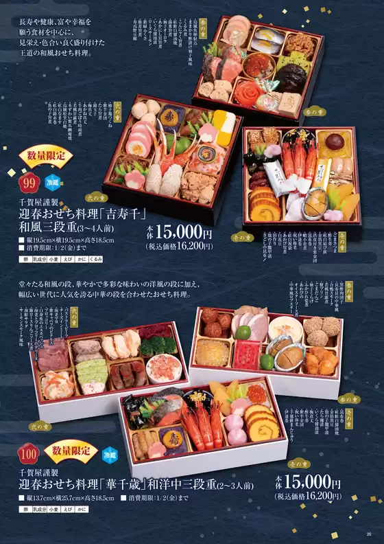 選ばれた製品の素晴らしい割引