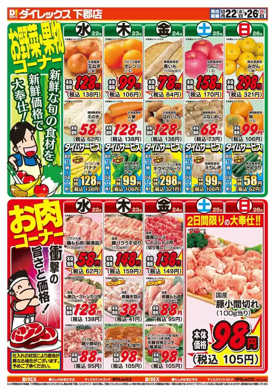 豊富なオファーの選択