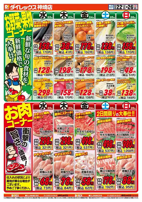 豊富なオファーの選択