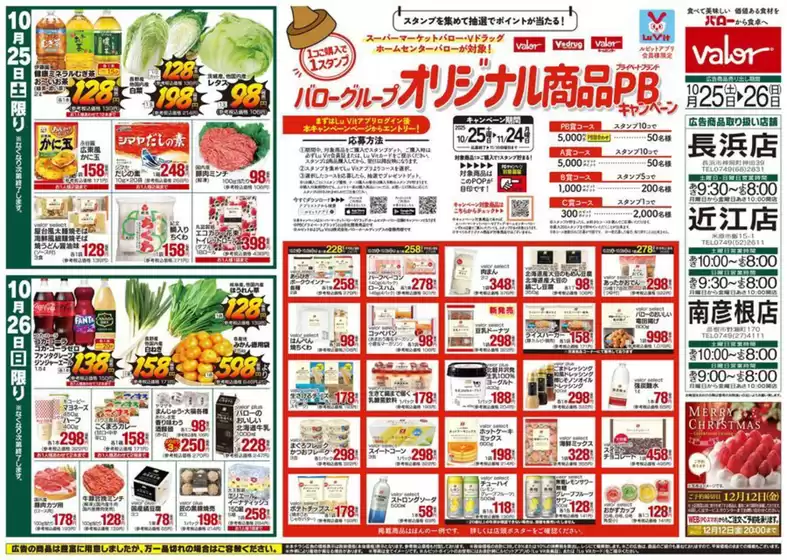 排他的な掘り出し物