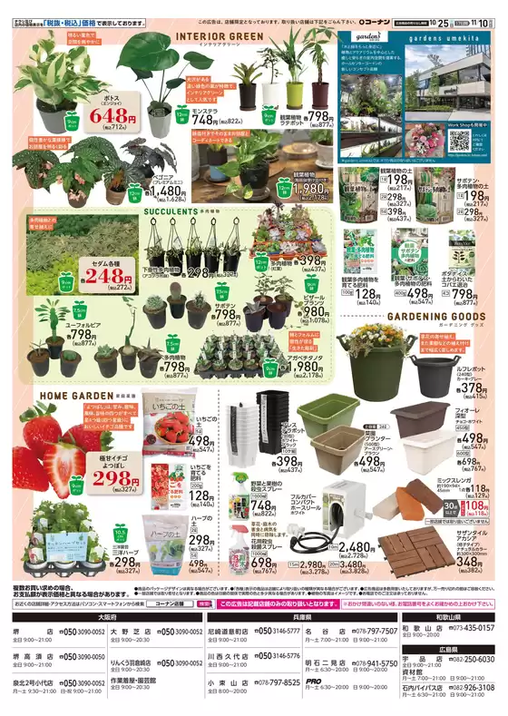 選ばれた製品の素晴らしい割引