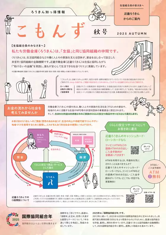 すべての掘り出し物ハンターのためのトップオファー